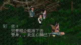 [問卦] 仙劍是台灣遊戲界最成功的原創IP嗎