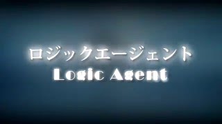 【SS2015】ロジックエージェント || Logic Agent (For Luciana.a) 【スノー】