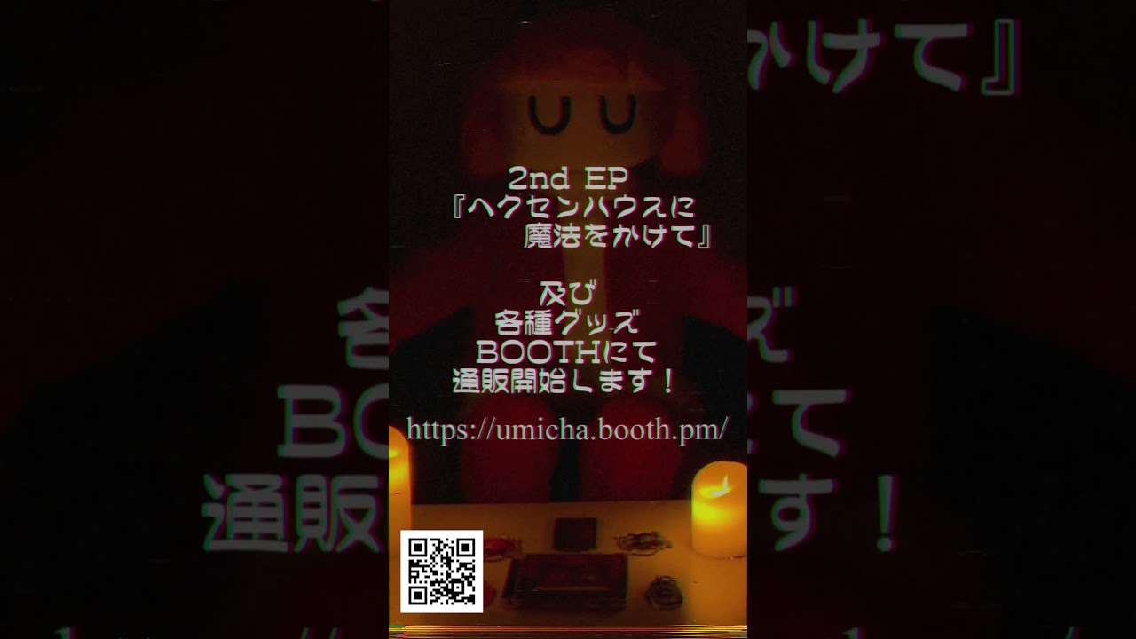 わらいごえを　ゆきにまけば