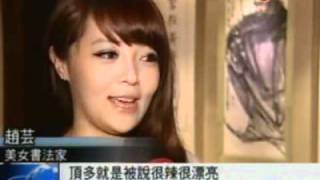 [問卦] 警察開趙雲單時趙會說我乃常山趙子龍嗎?