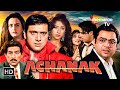 Achanak – Govinda’s Suspense Thriller | Full HD Bollywood Movie DEFAULT Thumbnail