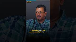 Jawan Movie पर Arvind Kejriwal ने कह�