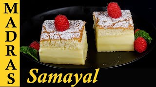Magic Custard Cake Recipe in Tamil | Three Layer Custard Cake Recipe in Tamil