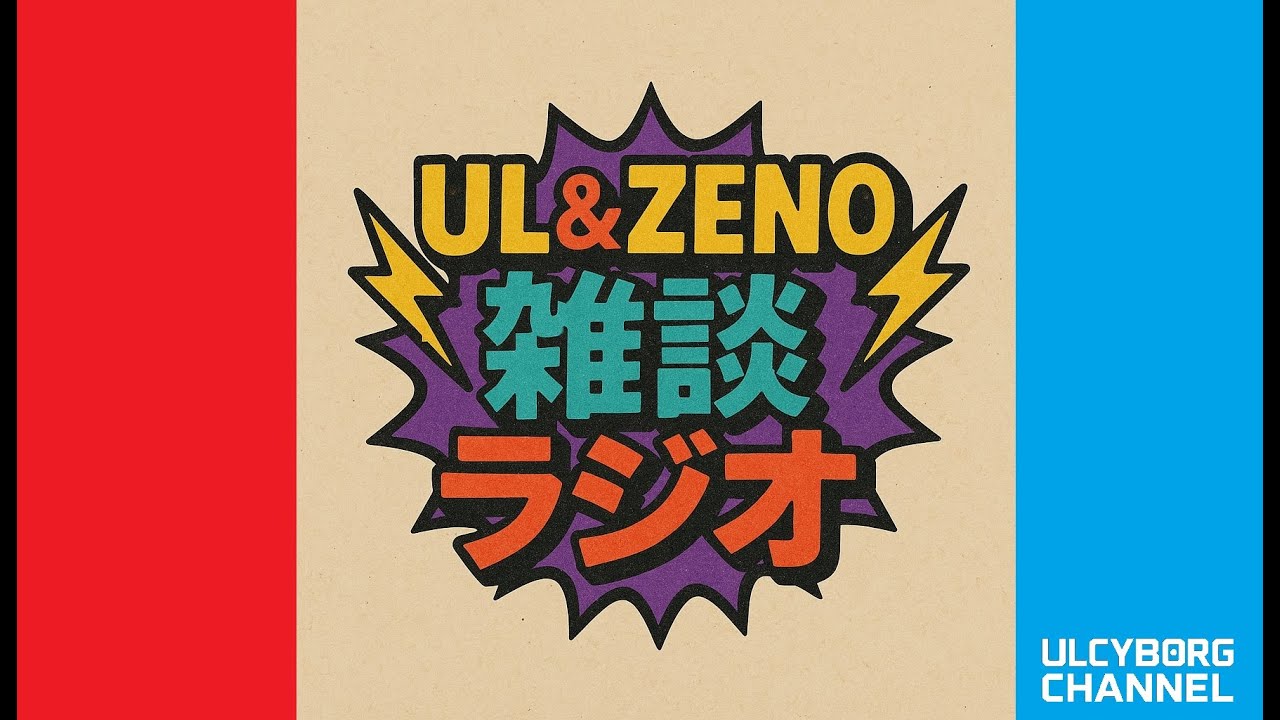 YouTubeサムネイル