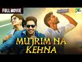 Naga Chaitanya S Mujrim Na Kehna 2024 New Released Full Hindi Dubbed Movie Manjima Mohan