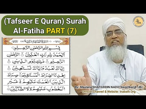 Tafseer Part (7) | Surah Al-Fatiha | Hazrat Maulana Shafiuddin Nadvi Naqshbandi Mujaddidi DB