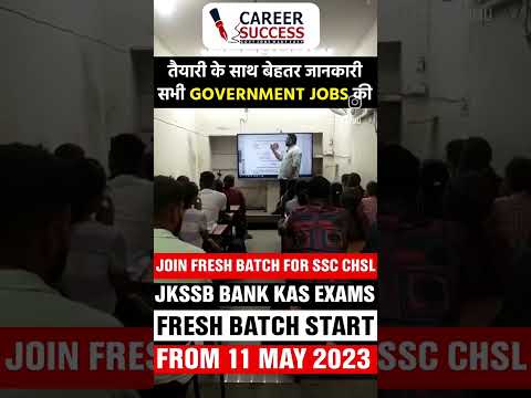 Good News For job Aspirants|| Ssc Chsl 2023 Notification out #shortsvideo #shorts