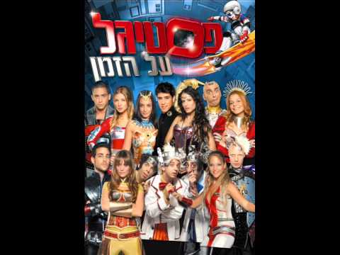 אל תוותר - אמיר פיי גוטמן