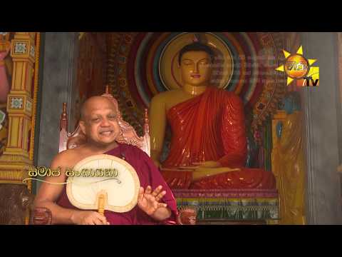 Hiru TV