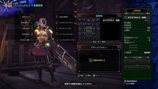 フリゲイド見た目取りに行く