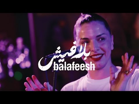 Ayah Marar - 'Thinking About You' - Acoustic