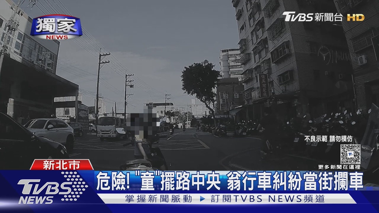 獨家影音／載孫騎人行道又急切車道！疑不滿被叭　翁攔車理論