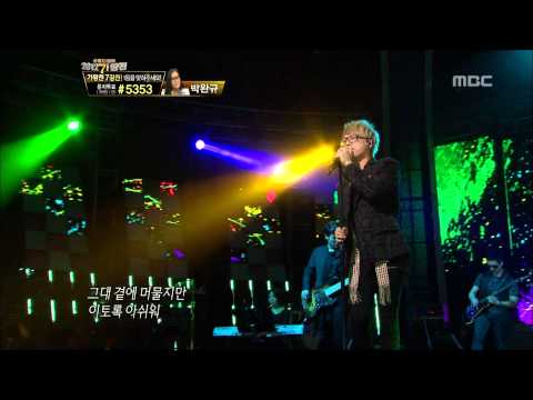 Guckkasten - Mona Lisa, 국카스텐 - 모나리자, I Am a Singer2 20121125