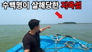 Download lagu Korea's Most Dangerous Islands Tour mp3