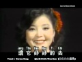 Qià Sì Ni De Wen Róu, Teresa Teng (Jayavardhana ...