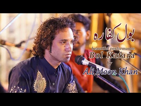 Bol Kafara Kya Ho Ga || by Ali Moon khan Qawwal