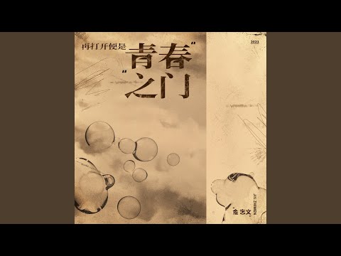 筷子