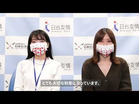 宇大卒業生が語る、大学生活と今（国際学部国際学科）