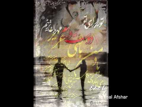 NaVid foRoGh fReB EshQ