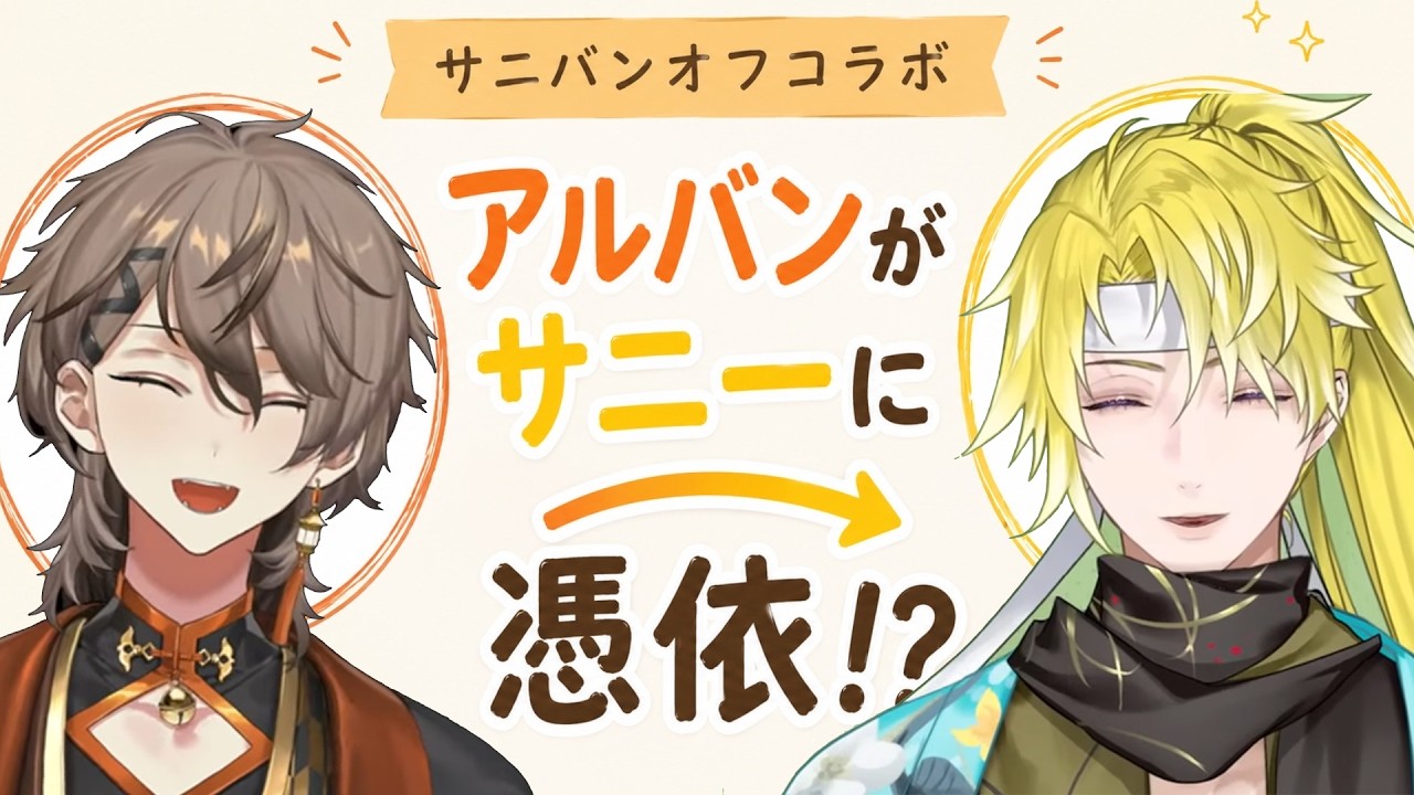 YouTubeサムネイル