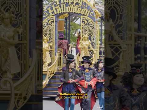 東京ディズニーランドⓇ - ザ・ヴィランズ・ハロウィーン”Into the Frenzy”（エディット・バージョン）