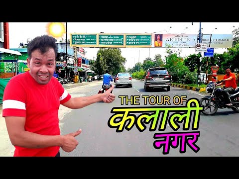 कलाली नगर 🔥कलाली मांडी मतवाल मांडी है मतवाल कलाली कलाली मांडी है मतवार दिनड़ो उगायो कलाली रे बास