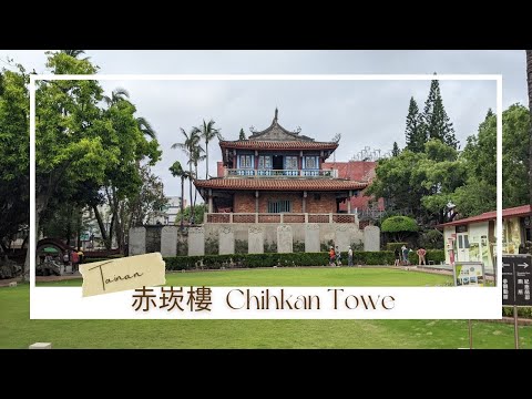 Chihkan Towe, Tainan, TAIWAN