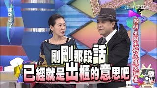 [問卦] 異男會內心讚嘆男生的外貌嗎？