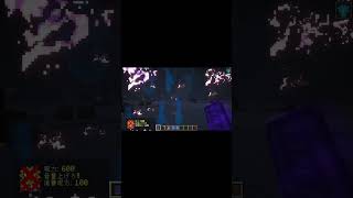 マイクラ呪術廻戦MODで鹿紫雲一の音量上げろ！！！生前葬だ！！！を使ってみた！ #マイクラ #呪術廻戦 #鹿紫雲一 #minecraft