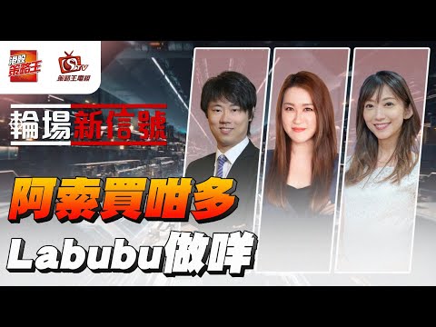 信证频道 - 中信证券轮证网站