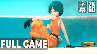 MOTORSLICE（モータースライス）英語音声 日本語字幕 Gameplay Walkthrough FULLGAME No Commentary