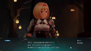 GBリリンク ストーリー