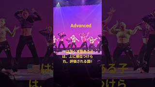 アメリカ🇺🇸ハイスクールのダンス部Advancedメンバー次女の特技はダンス