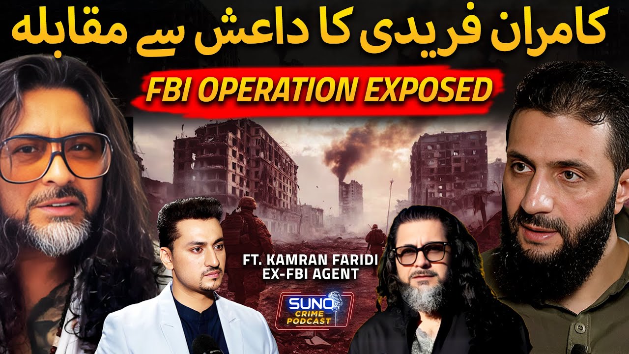 Untold Story of Kamran Faridi's Most Dangerous Mission in Syria | Suno Podcast