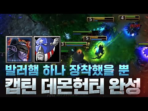 발러햄이 뜬다고? 무쌍 찍는 데몬헌터 - LawLiet(N) vs LabyRinth(U) / 워크래프트3 명경기 / 워크3, Warcraft3