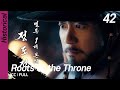 [CC/FULL] Roots of the Throne EP42 | 육룡이나르샤