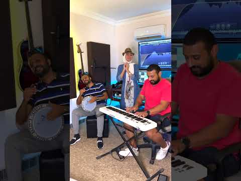 Samira Said - Mon Cheri Cover By | Hla Roushdy - Mina Wafik - Shady El Agar|سميرة سعيد - مون شيري