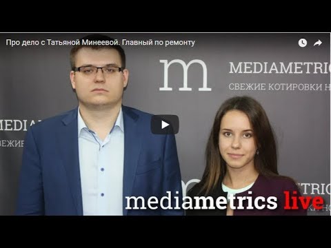 СМИ о компании «Новострой-Комфорт»