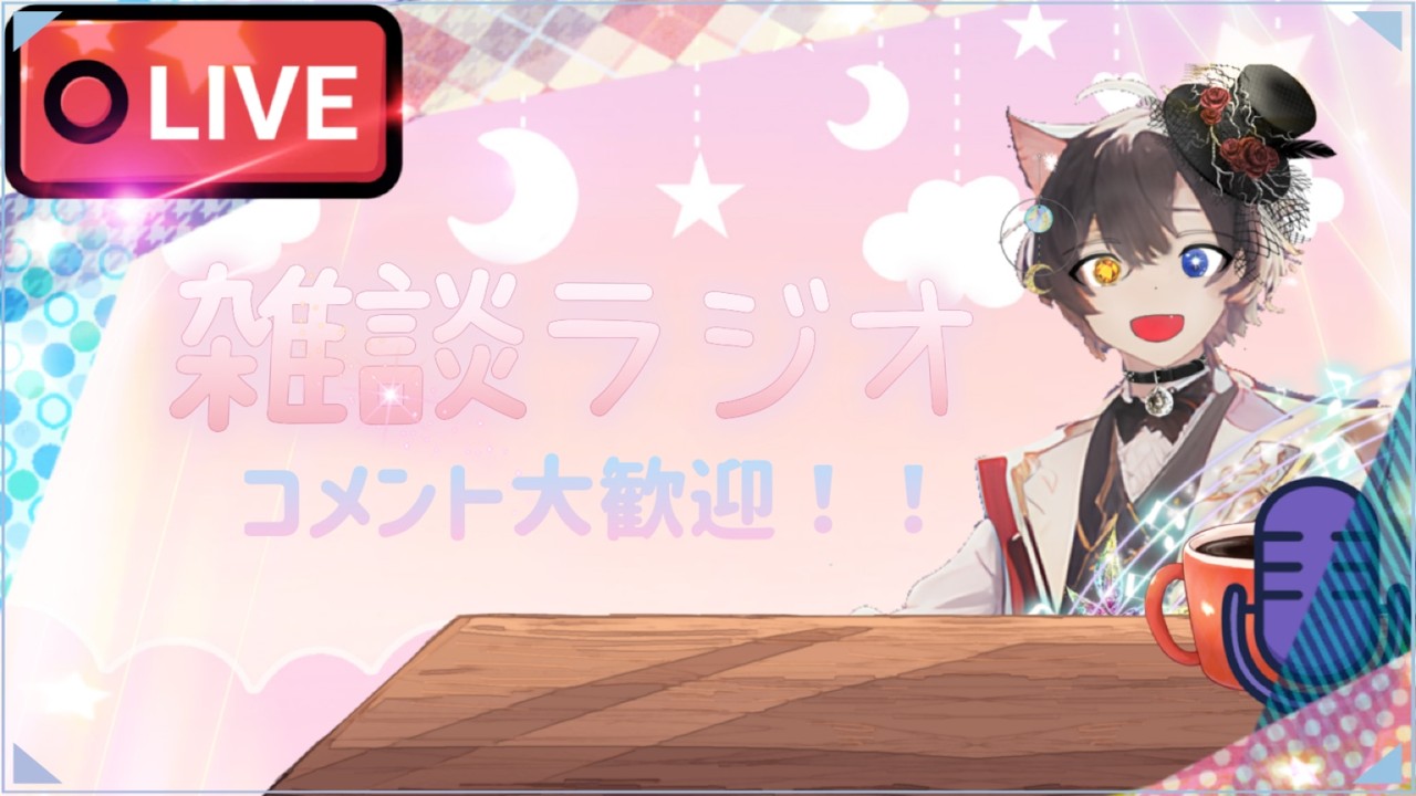 YouTubeサムネイル
