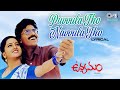 Puvvula Tho Navvula Tho Lyrical Udyamam K J Yesudas K S Chithra Bhanu Chander Yamuna 90 S