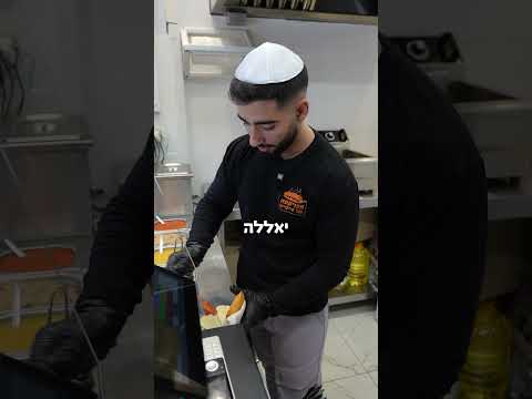 הפריקסה של חיימיקו