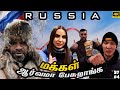 🌨️ அனிமல் கோட் பட்ஜெட்ல வாங்கலாமா? | 🇷🇺 Russia Ep4