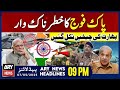 ARY News 9 PM Headlines 7th May 2025 Prime Time Headlines Pak India Tension