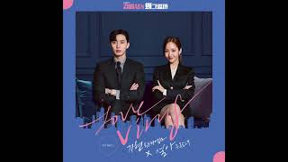 Download lagu Love Virus - Yoo Ki Hyun & Seol A | What's Wrong with Secretary Kim? OST Part. 1 mp3