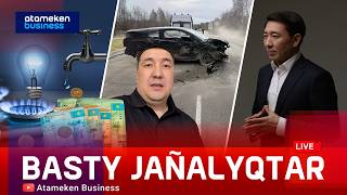 1 сәуірден Қазақстан не өзгереді?