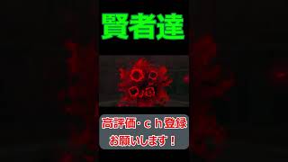 #shorts ガノンドロフの攻撃に駆け付ける四賢者達のシーンがかっこいい【ゼルダの伝説ティアーズオブザキングダム】#short#ねこなべ#ゼルダの伝説#ティアキン