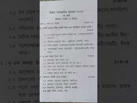 class 6 history question paper 2nd summative evaluation