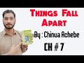 Things Fall apart summary in Urdu _ Chinua Achebe | Part 1 , Chapter # 7