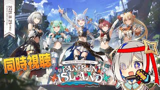 [討論] [Vtub] Hololive 晚間直播單 (1101125)