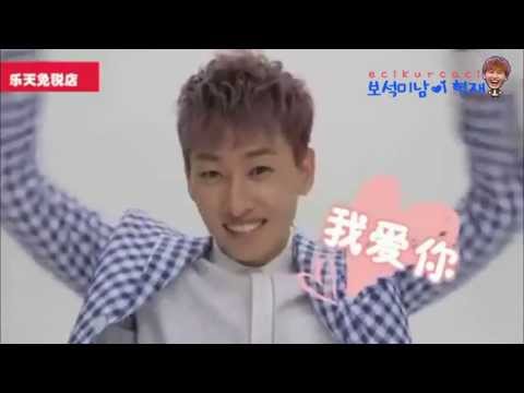 [ENG] 130520 Message Lotte Duty Free Hyukmin Cut